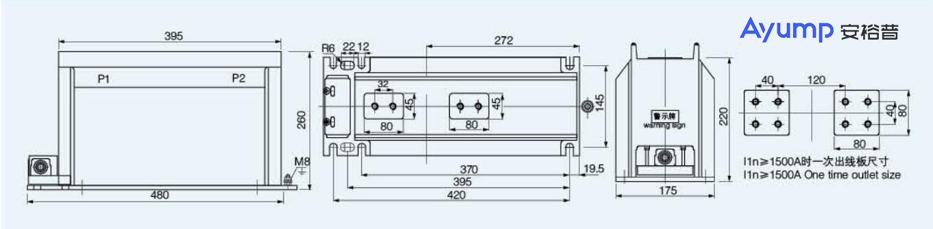 LZZBJ9-10 175b 4(s)戶(hù)內高壓電流互感器+