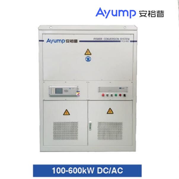 PCS-直流交流變換器100 600kw