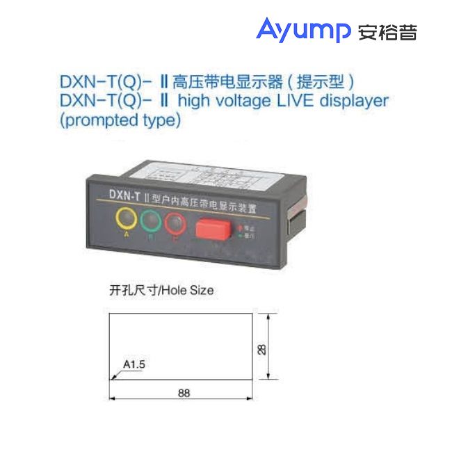 LZZBJ9-12 150b 2戶(hù)內高壓電流互感器+