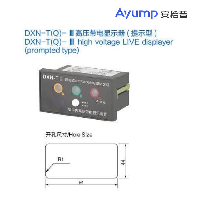 LZZBJ9-10 175b 4(s)戶(hù)內高壓電流互感器+