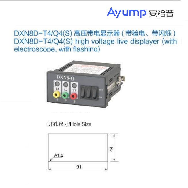 JDZ10-10(RZL-10)戶(hù)內高壓電壓互感器