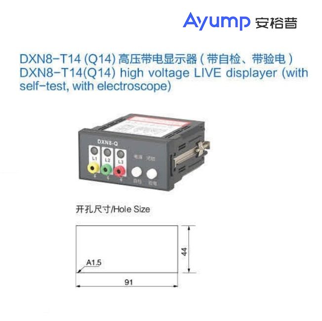 JDZX10-10(REL-10)戶(hù)內高壓電壓互感器