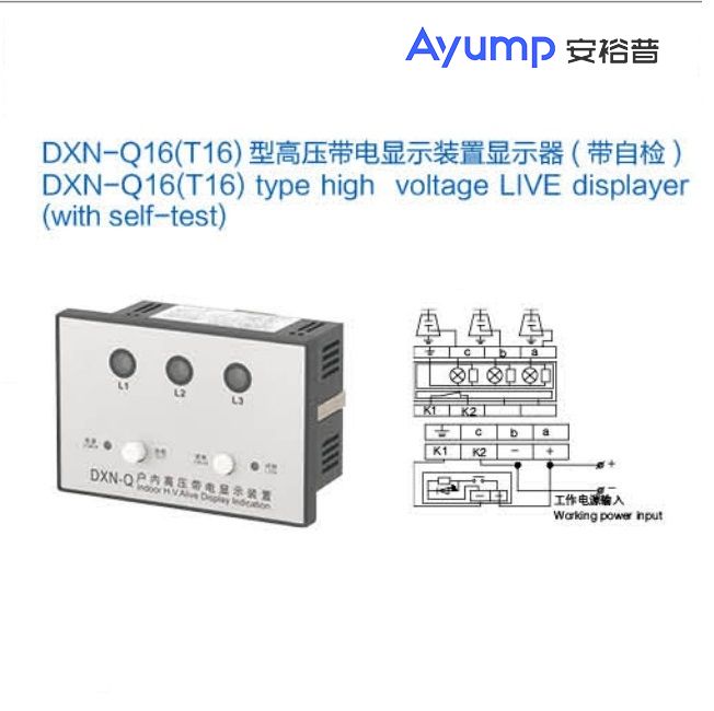 JDZX10-10(REL-10)戶(hù)內高壓電壓互感器++