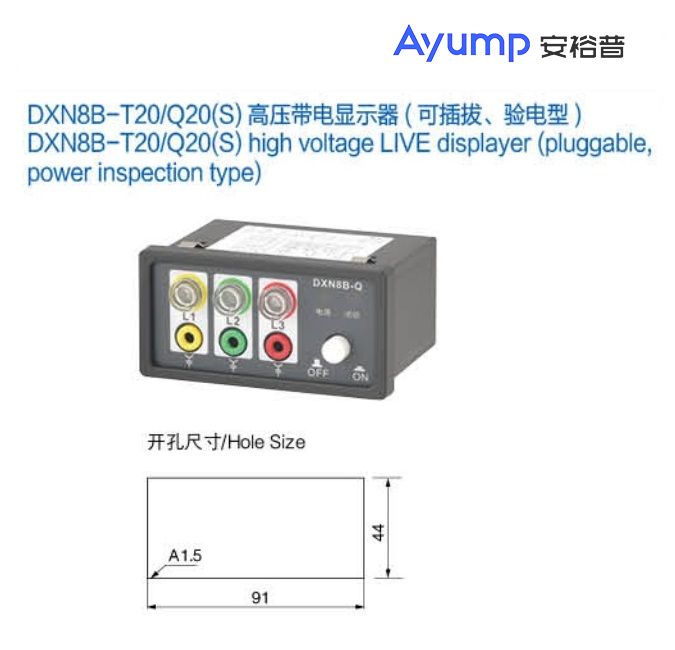 JDZX10-10(REL-10)戶(hù)內高壓電壓互感器+