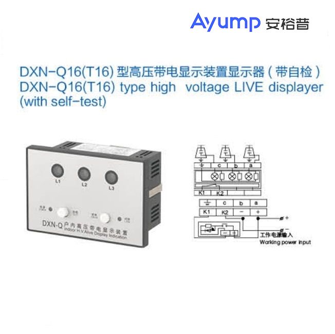 JDZC-6、10電壓互感器