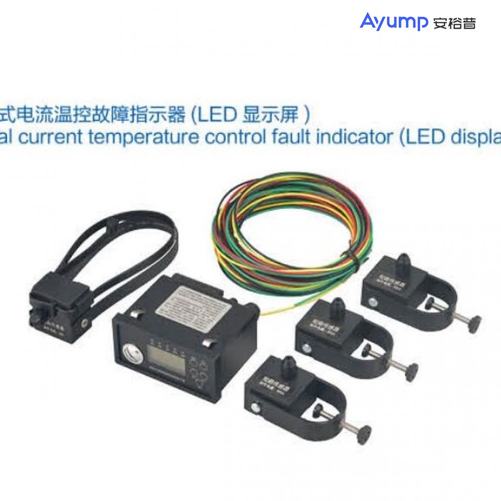 EKL5數字式電流溫控故障指示器(LED顯示屏)