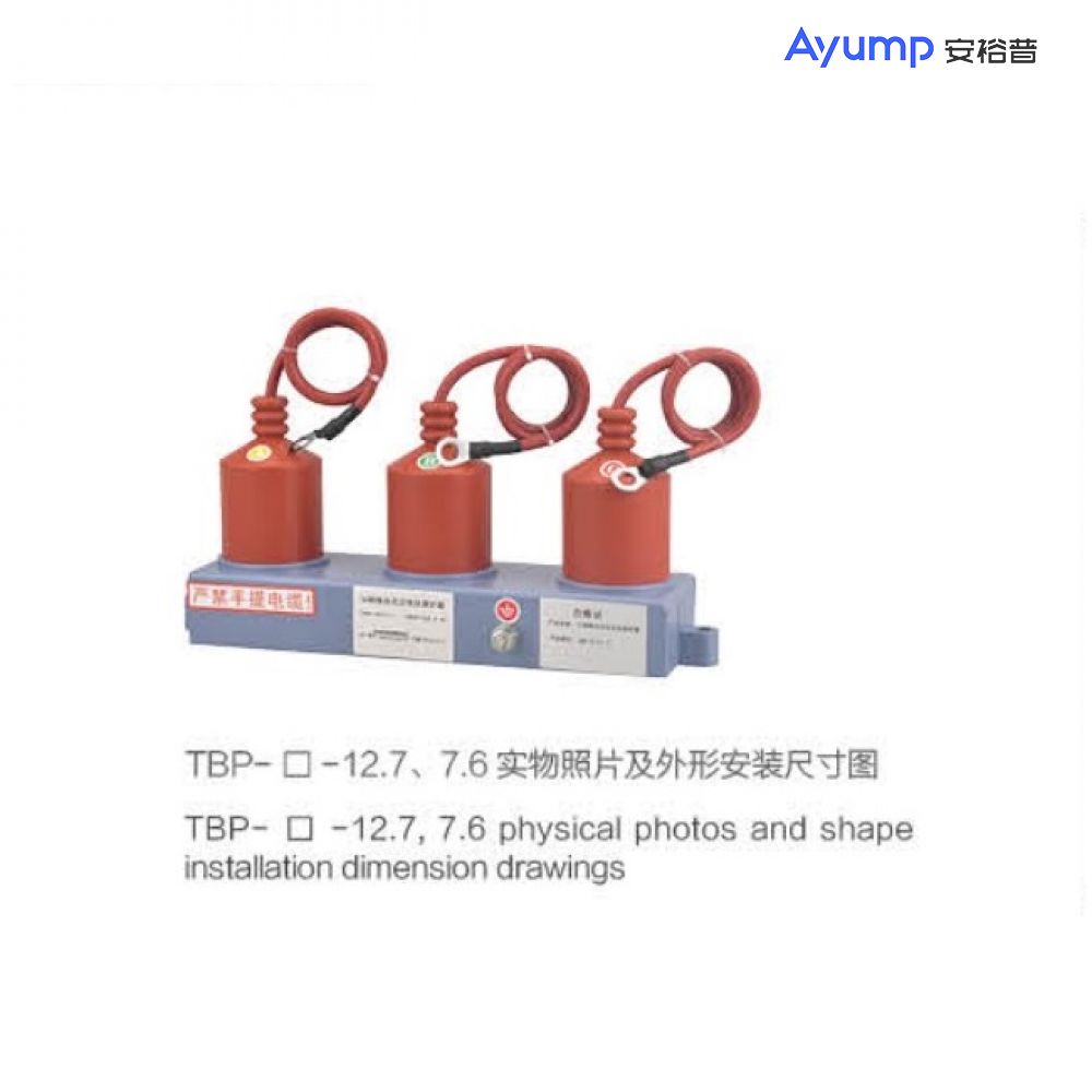 TBP系列三相四相組合式過電壓保護(hù)器(組合式避雷器) 6KV、10KV、 35KV